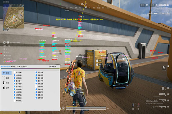 零号模拟器v5.3.6